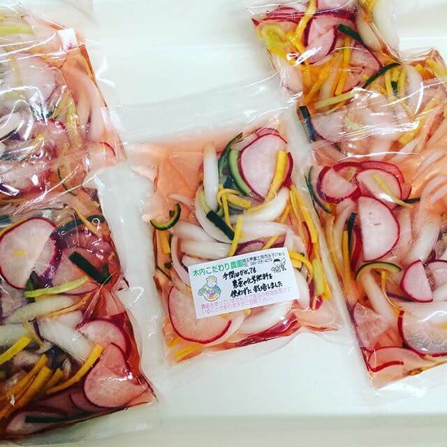 ミネラル豊富な産物